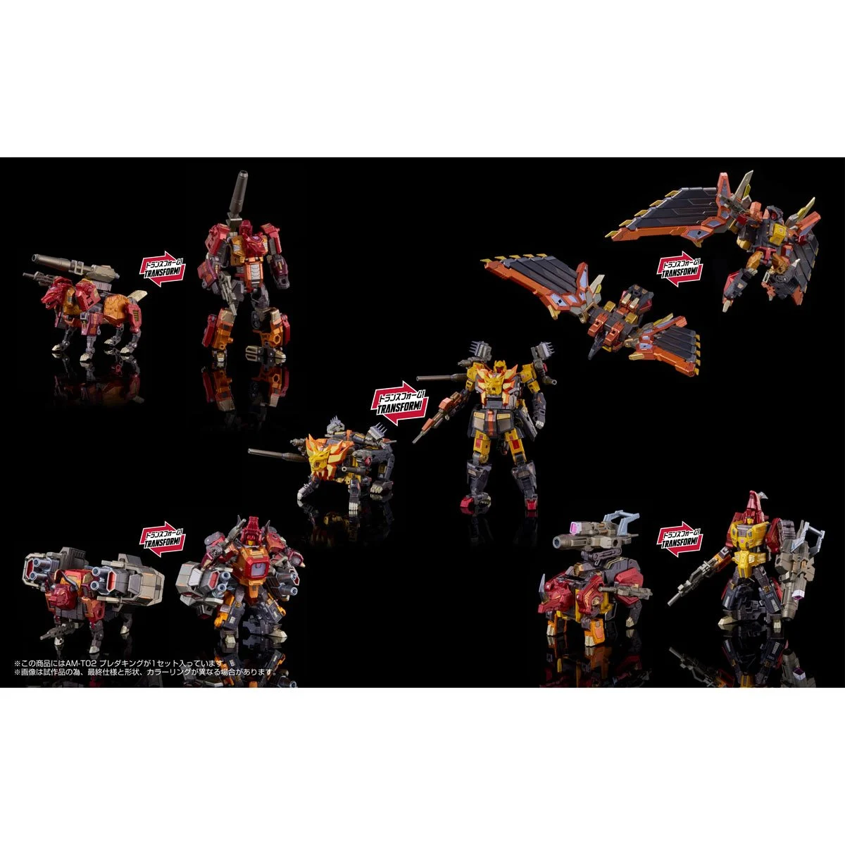 Transformers Takara Tomy AM-T02 Predaking 7